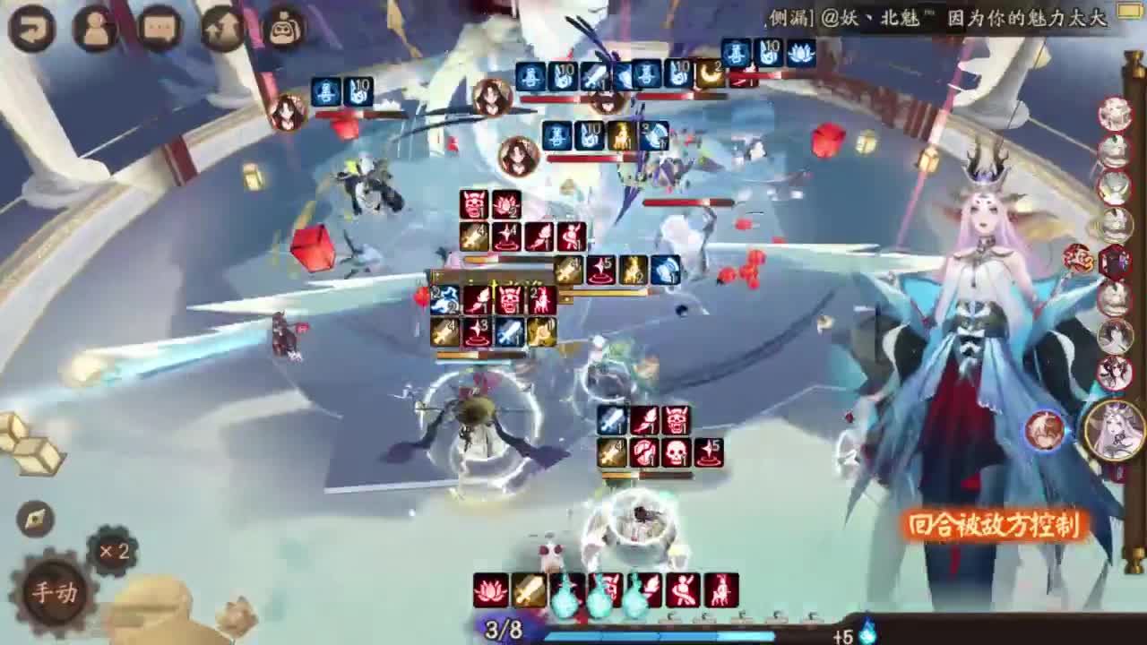 ban禅39-100！冲 第2段