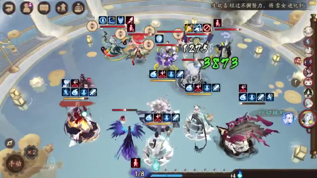 ban禅39-100！冲 第4段