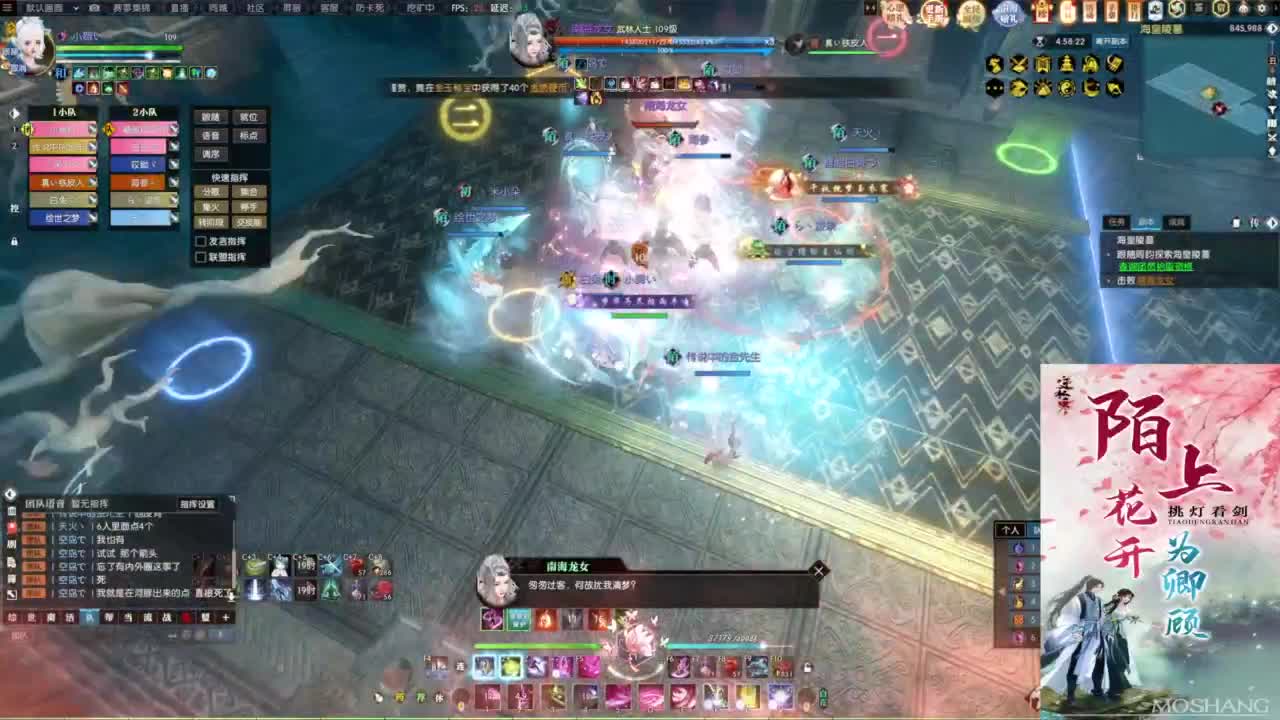 天天打鼓 第6段