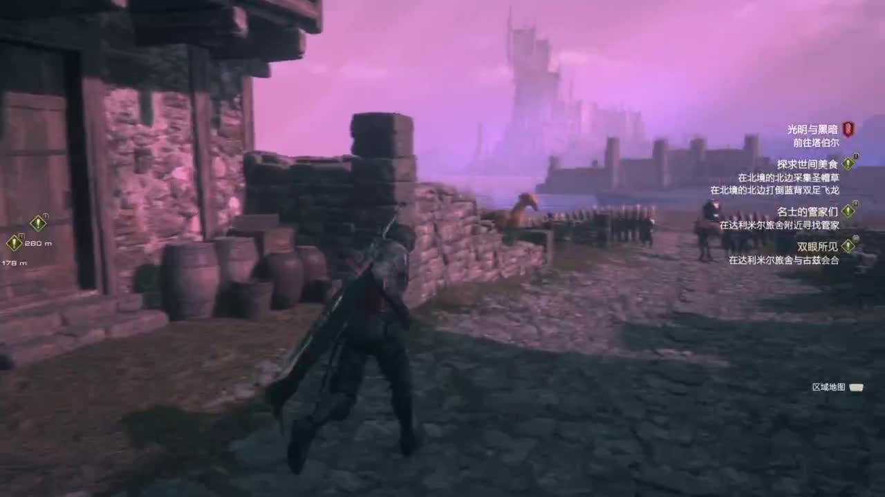 最终幻想16 第1段