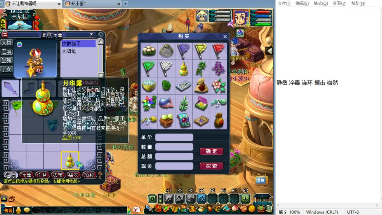 进阶一个宝宝！ 第1段