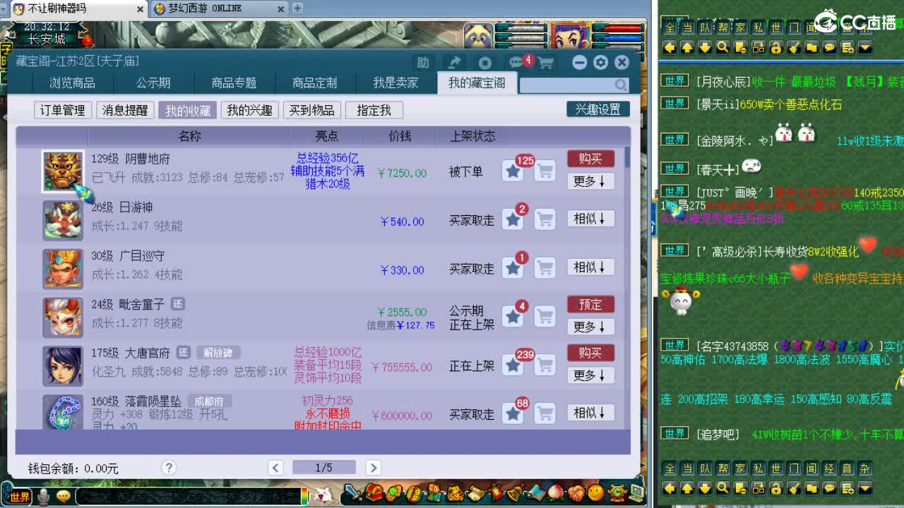 进阶一个宝宝！ 第3段
