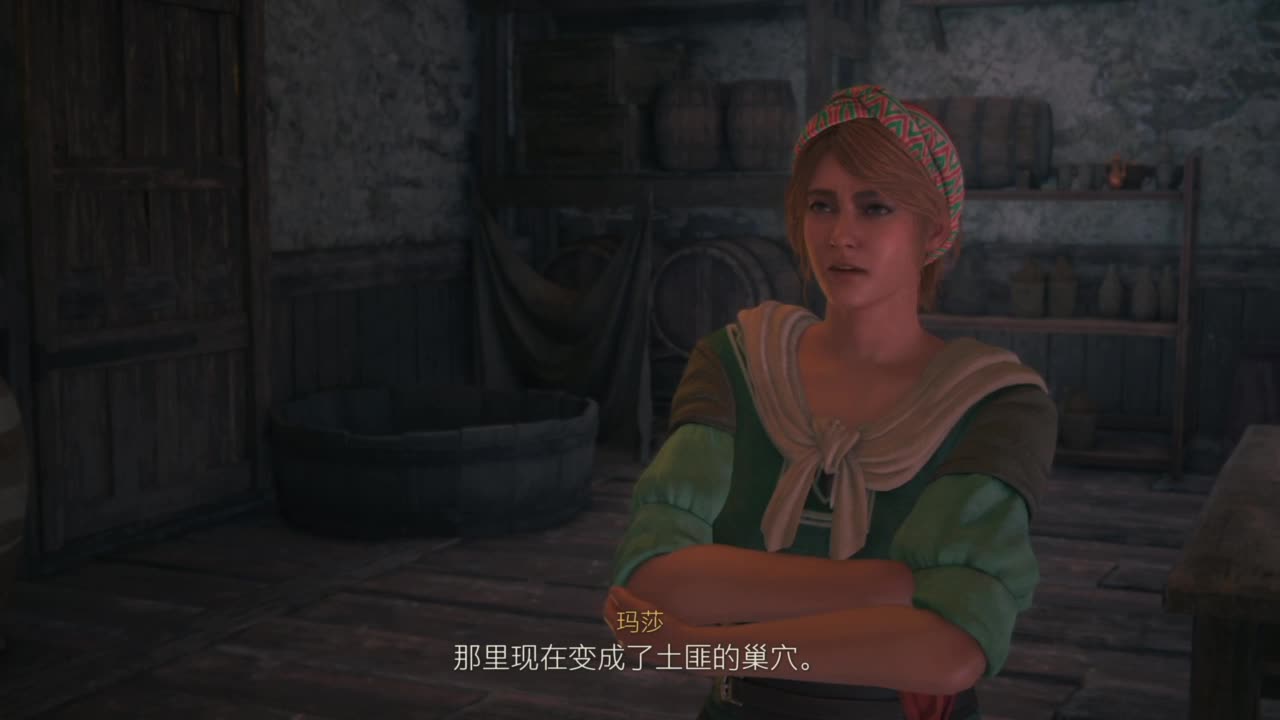 最终幻想16 第5段