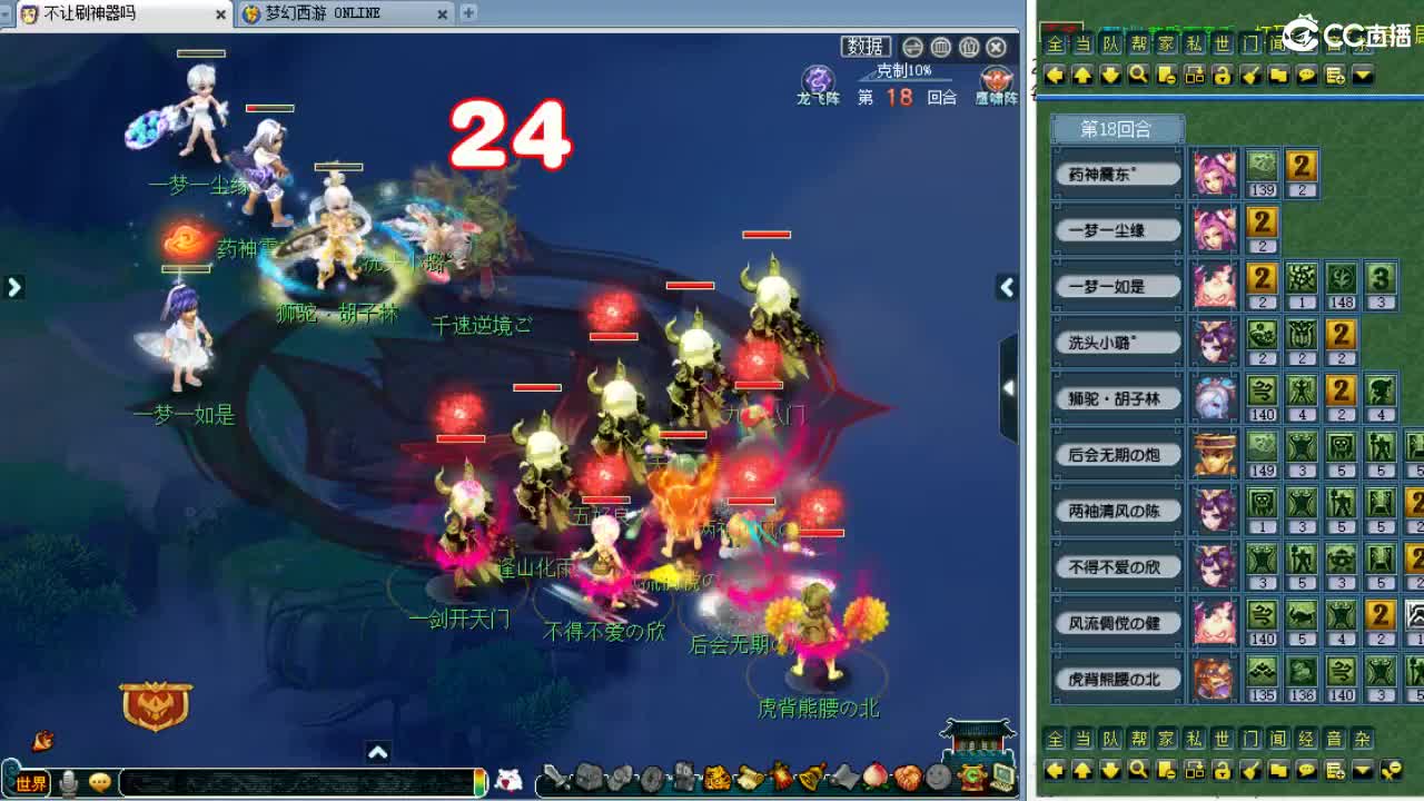 进阶一个宝宝！ 第4段