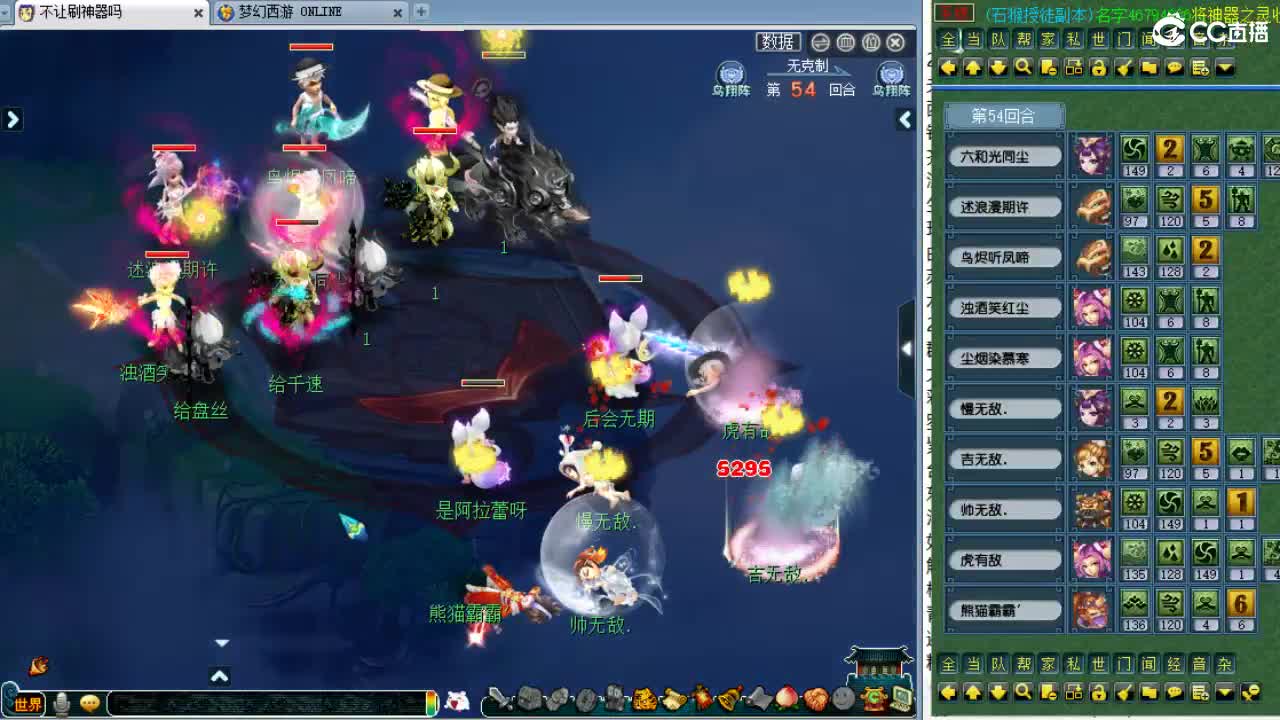 进阶一个宝宝！ 第8段