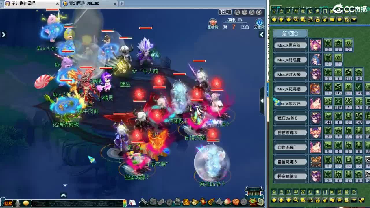 进阶一个宝宝！ 第9段