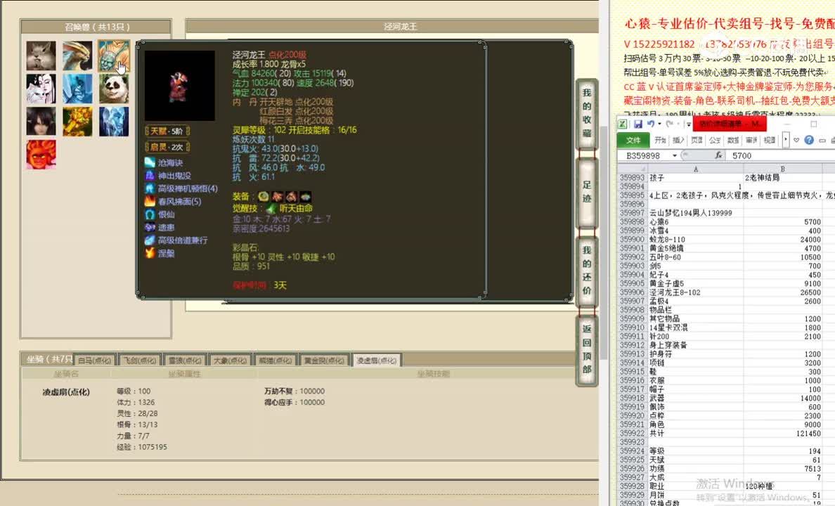 云山梦忆194男人139999
