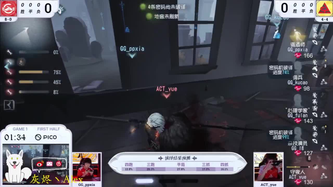 排位。。 第10段