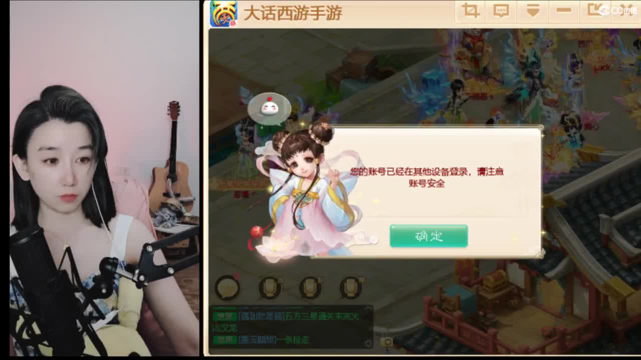 接 仙桃 估号 找号 200 日常 第1段