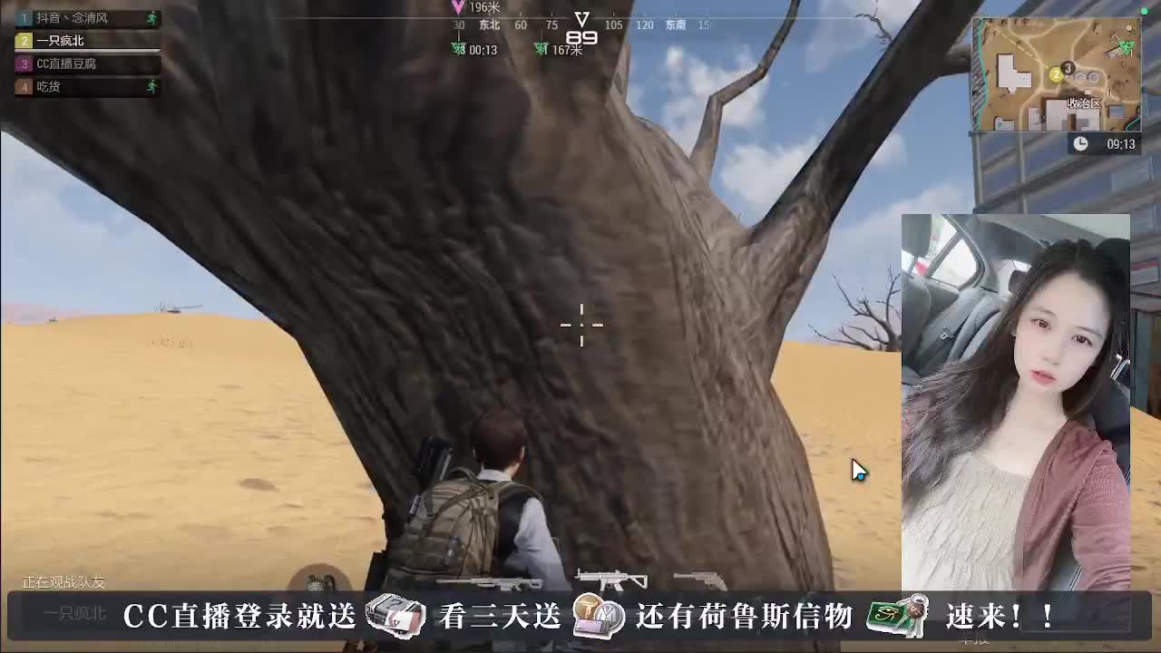 下单送橙卡，白嫖CDK 第2段