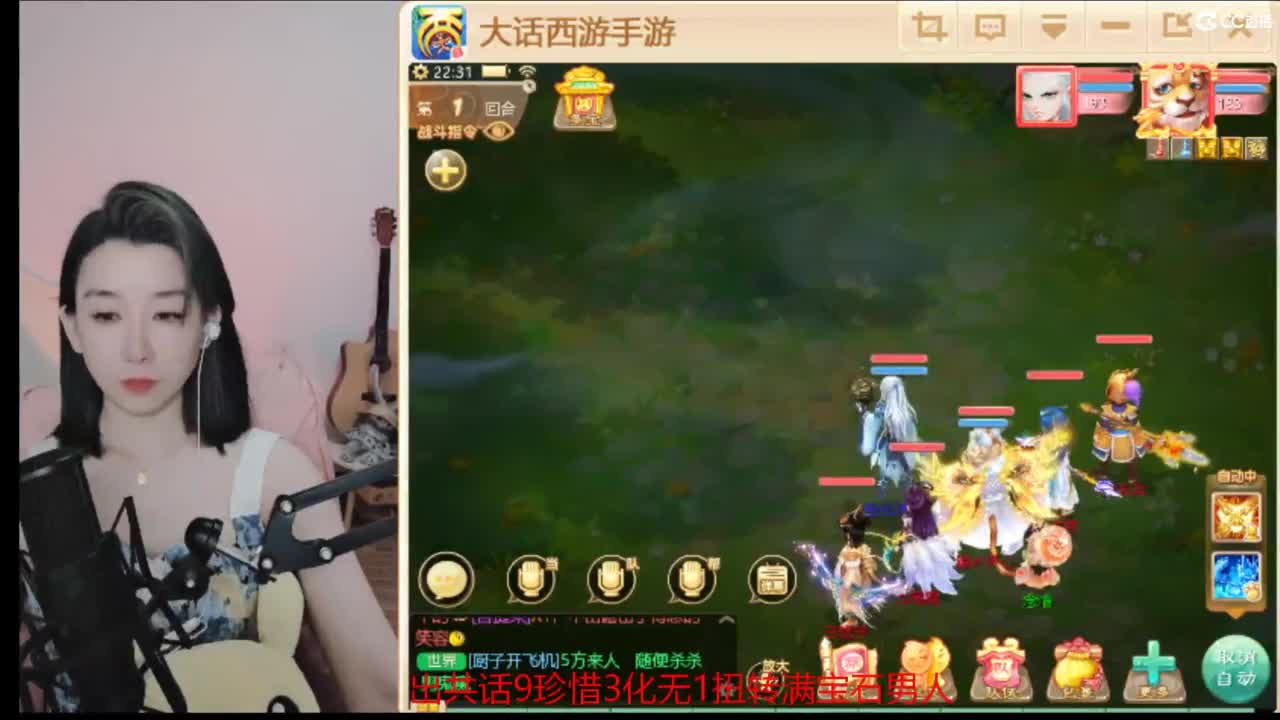 接 仙桃 估号 找号 200 日常 第4段