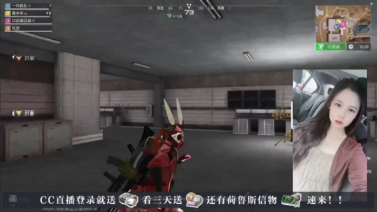 下单送橙卡，白嫖CDK 第3段