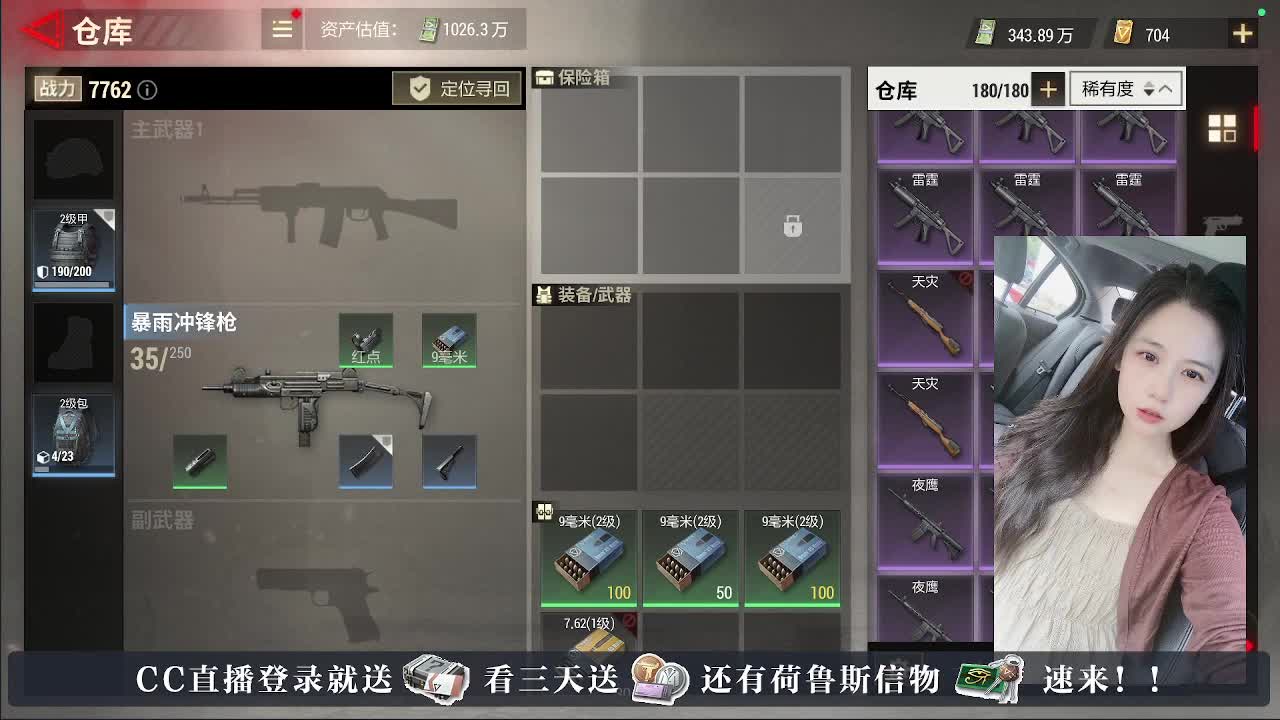 下单送橙卡，白嫖CDK 第4段