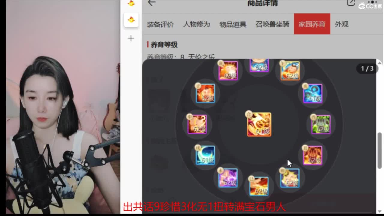 接 仙桃 估号 找号 200 日常 第5段