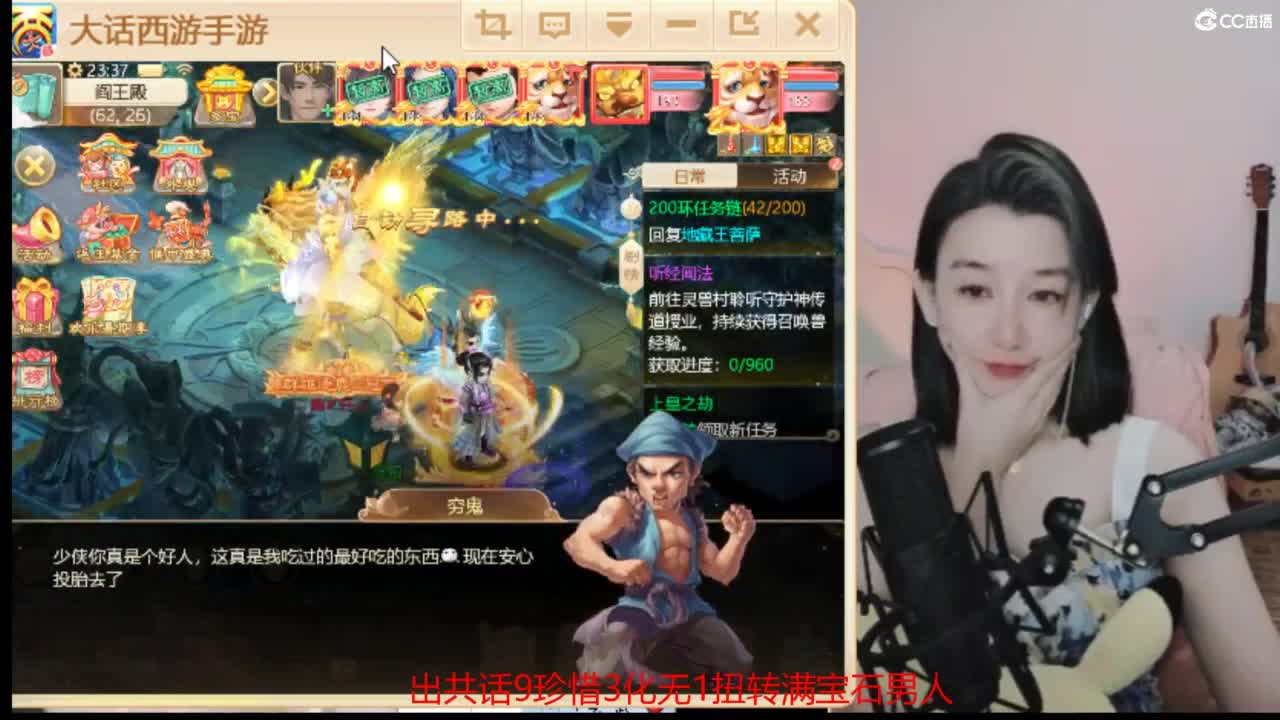 接 仙桃 估号 找号 200 日常 第6段