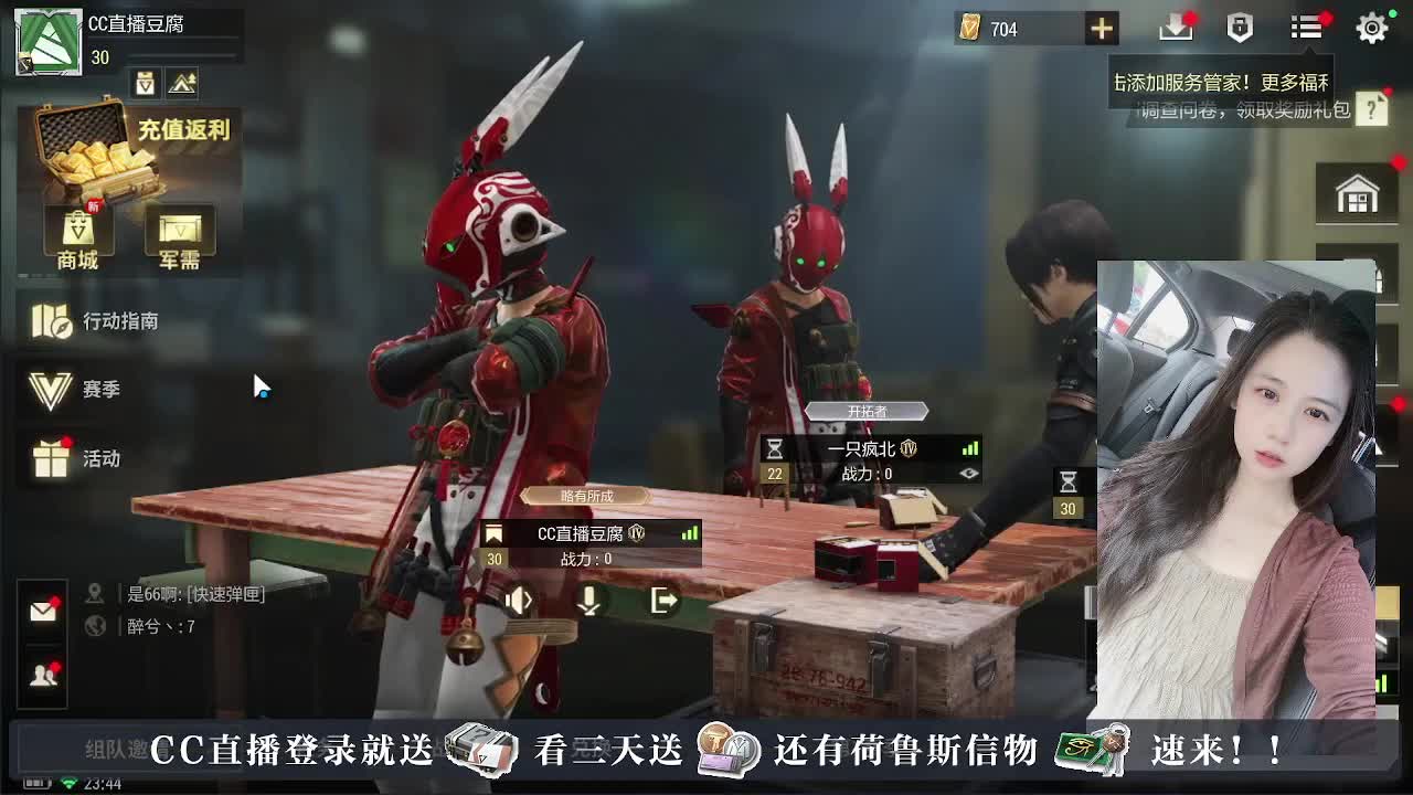 下单送橙卡，白嫖CDK 第6段