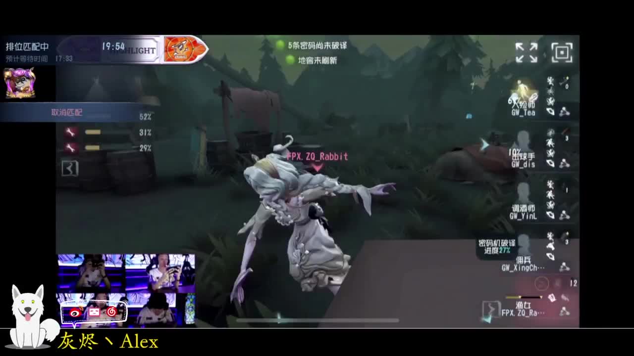 排位。。 第17段