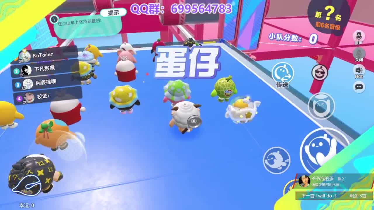 接陪代上凤凰蛋 第5段