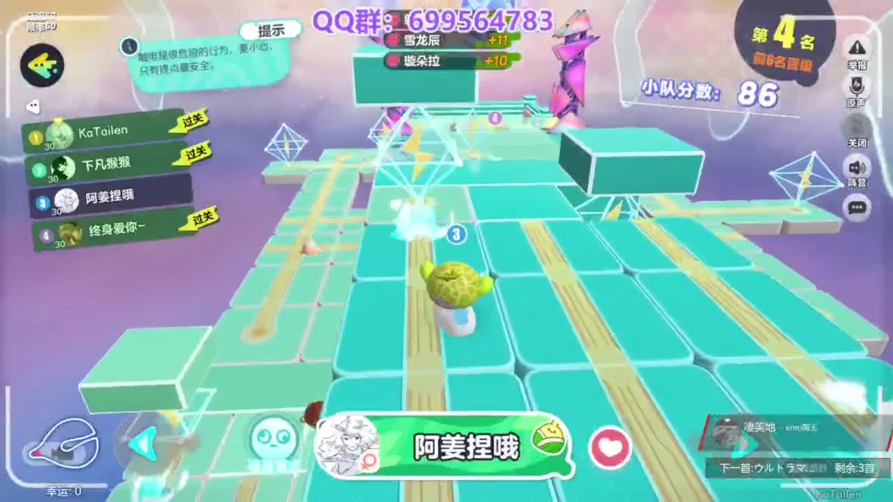接陪代上凤凰蛋 第6段