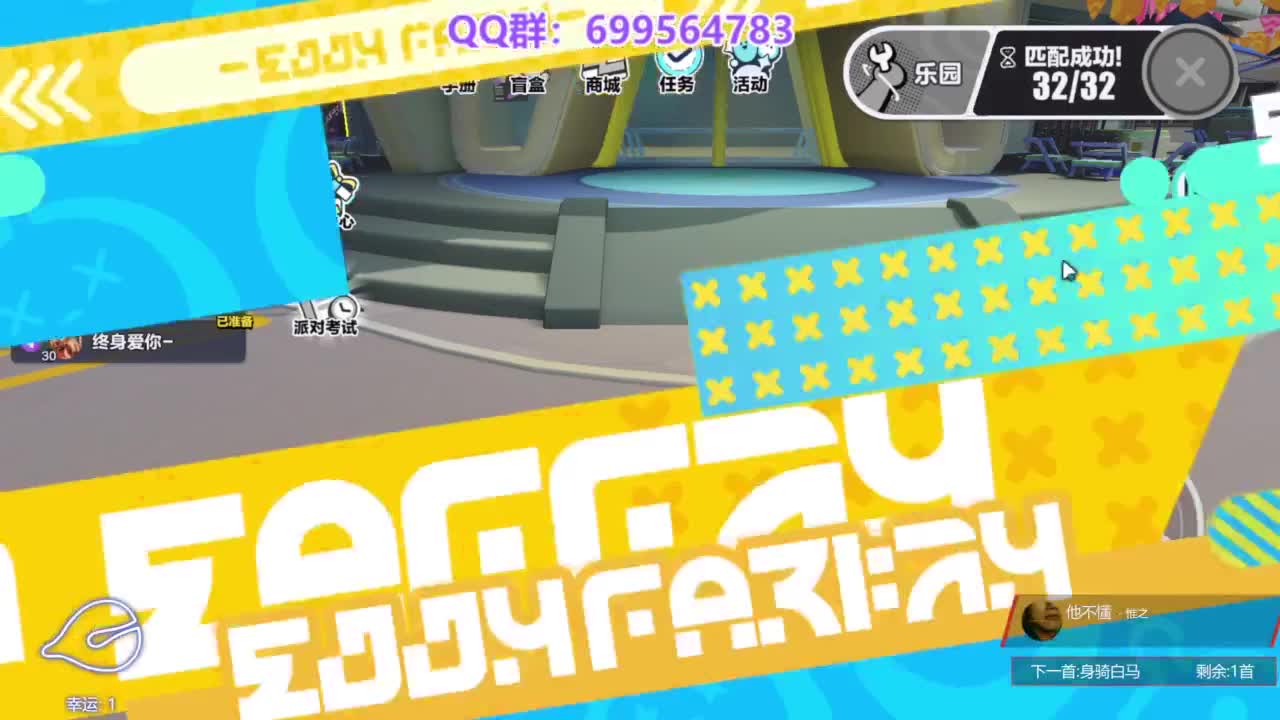 接陪代上凤凰蛋 第7段