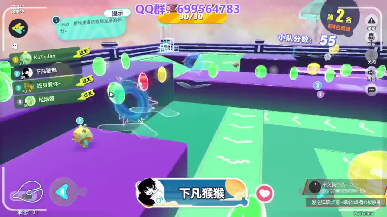 接陪代上凤凰蛋 第8段