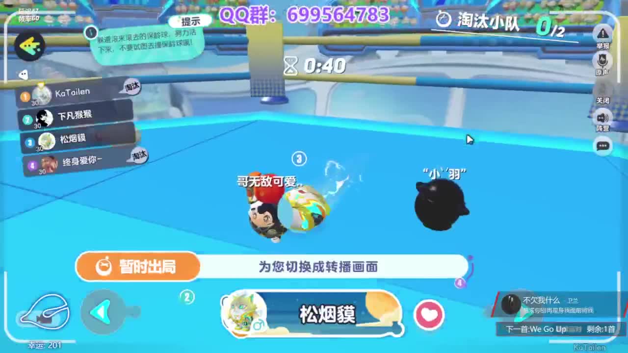 接陪代上凤凰蛋 第9段