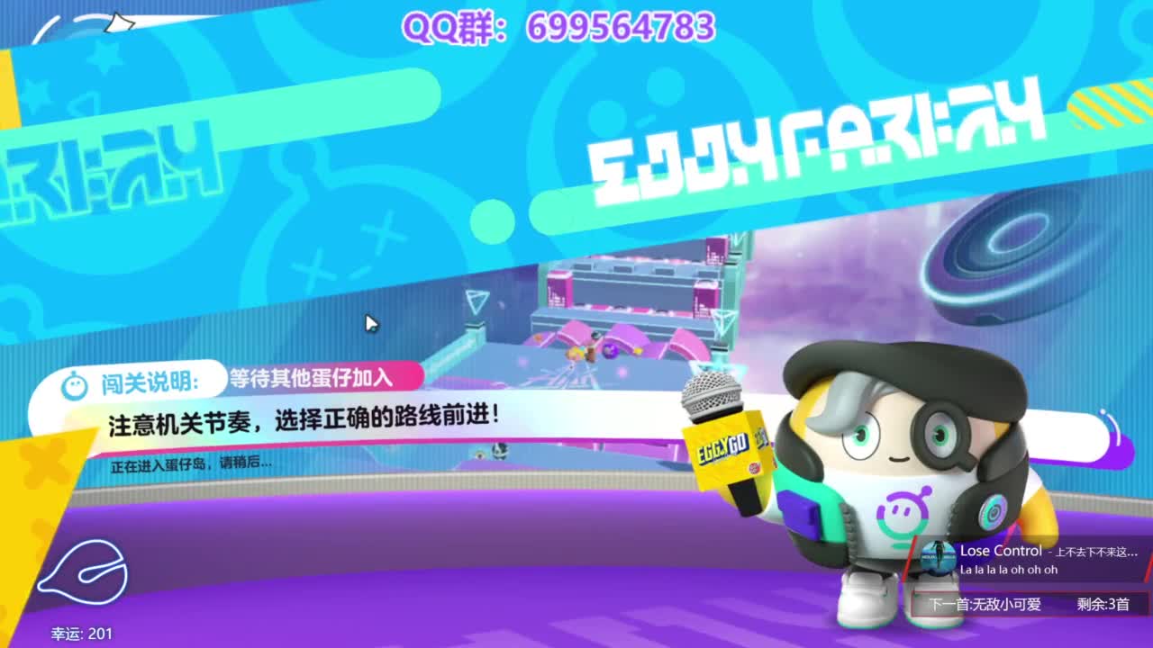 接陪代上凤凰蛋 第11段