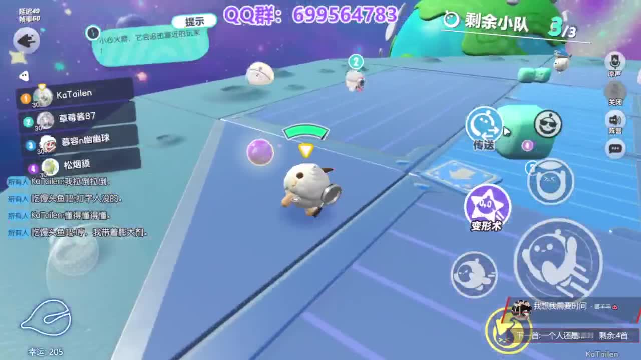 接陪代上凤凰蛋 第12段