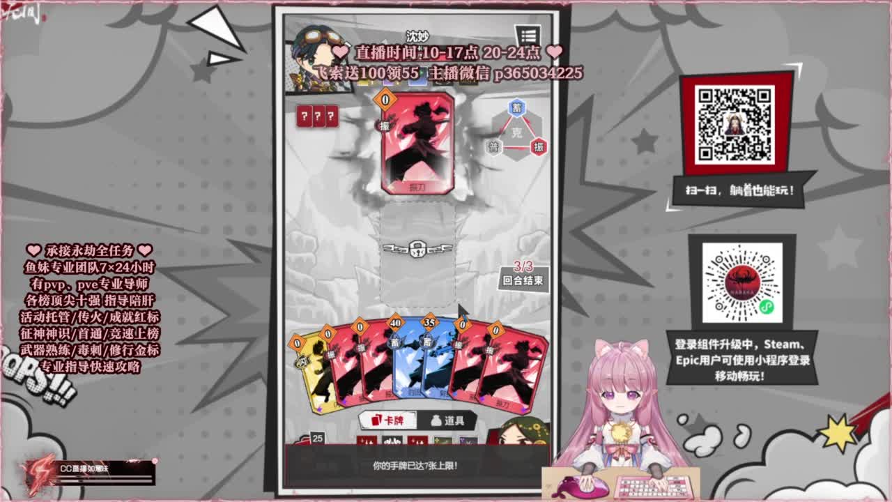 24小时接各种，什么都能打~ 第1段