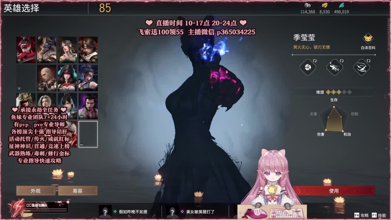 24小时接各种，什么都能打~ 第2段