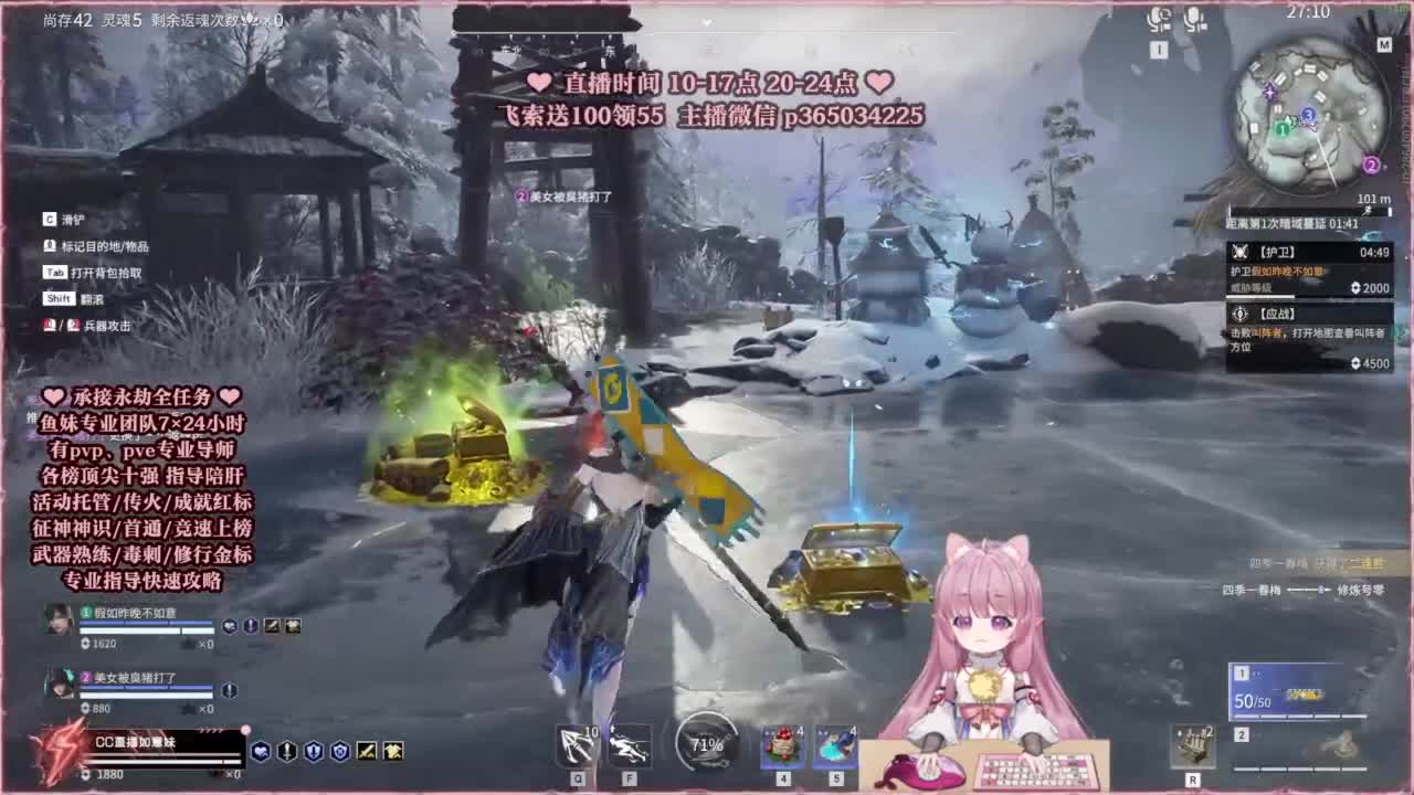 24小时接各种，什么都能打~ 第3段