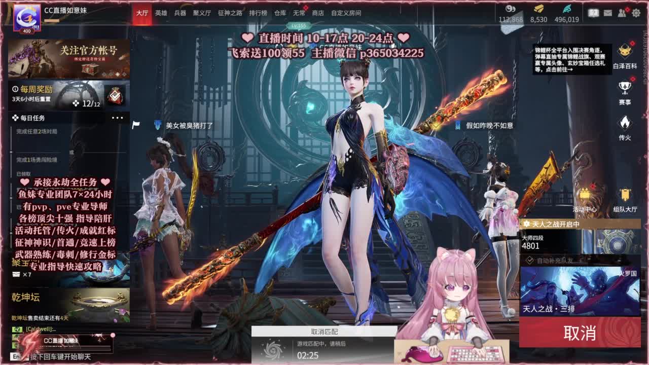 24小时接各种，什么都能打~ 第4段