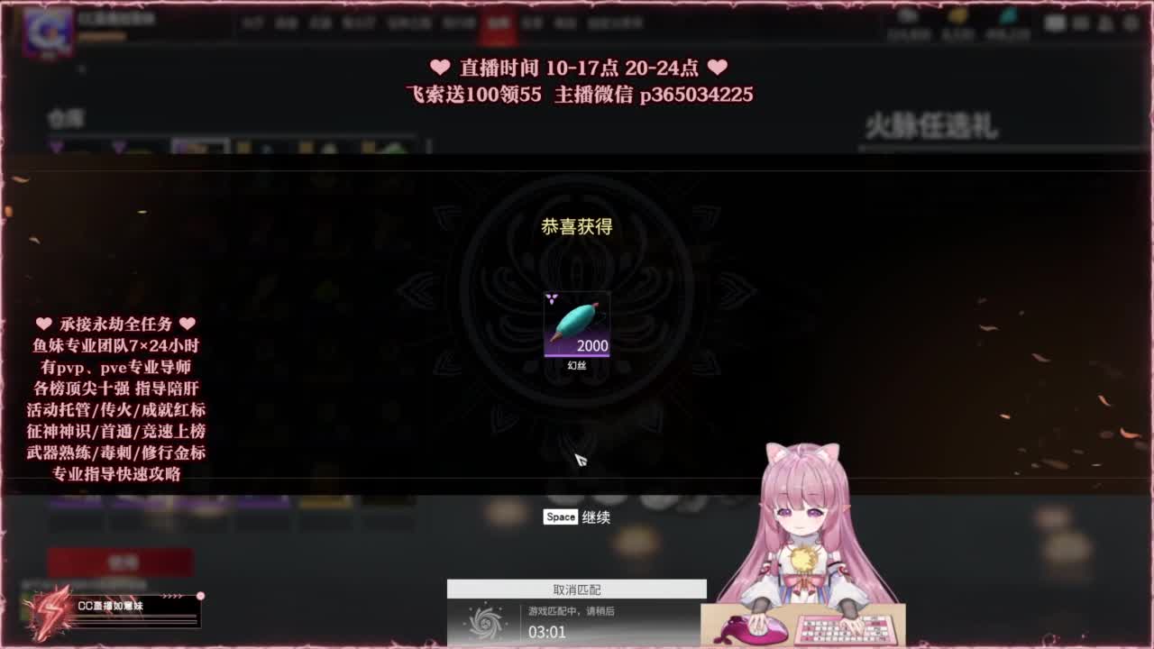 24小时接各种，什么都能打~ 第5段