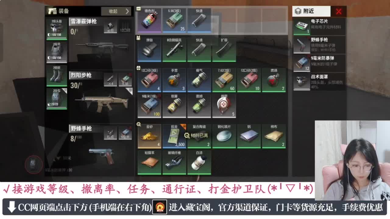 一只独狼 第2段