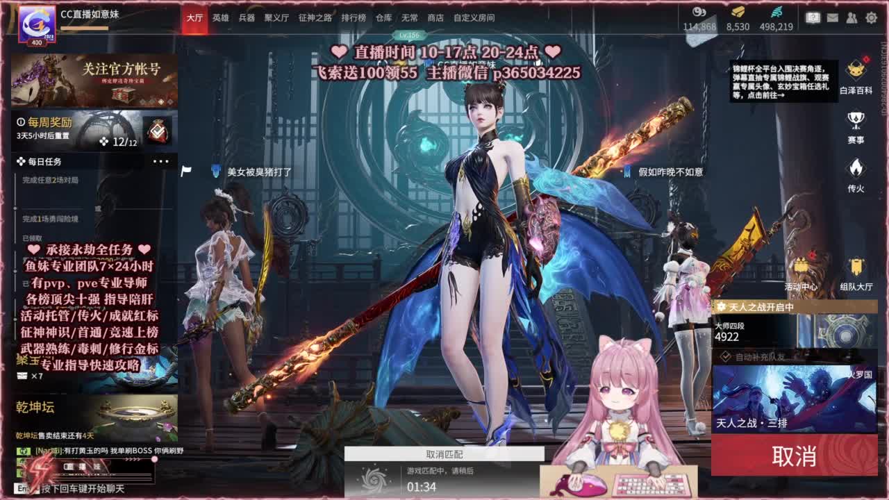 24小时接各种，什么都能打~ 第7段