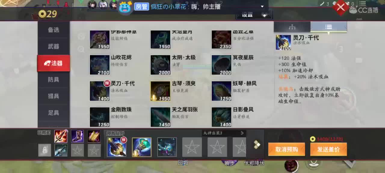 妖魔鬼怪快离开 第1段