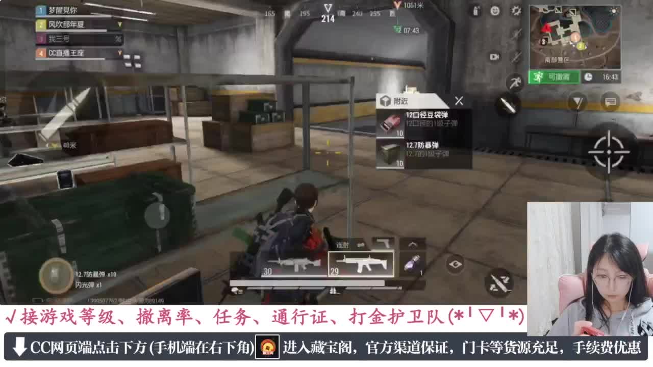 一只独狼 第3段