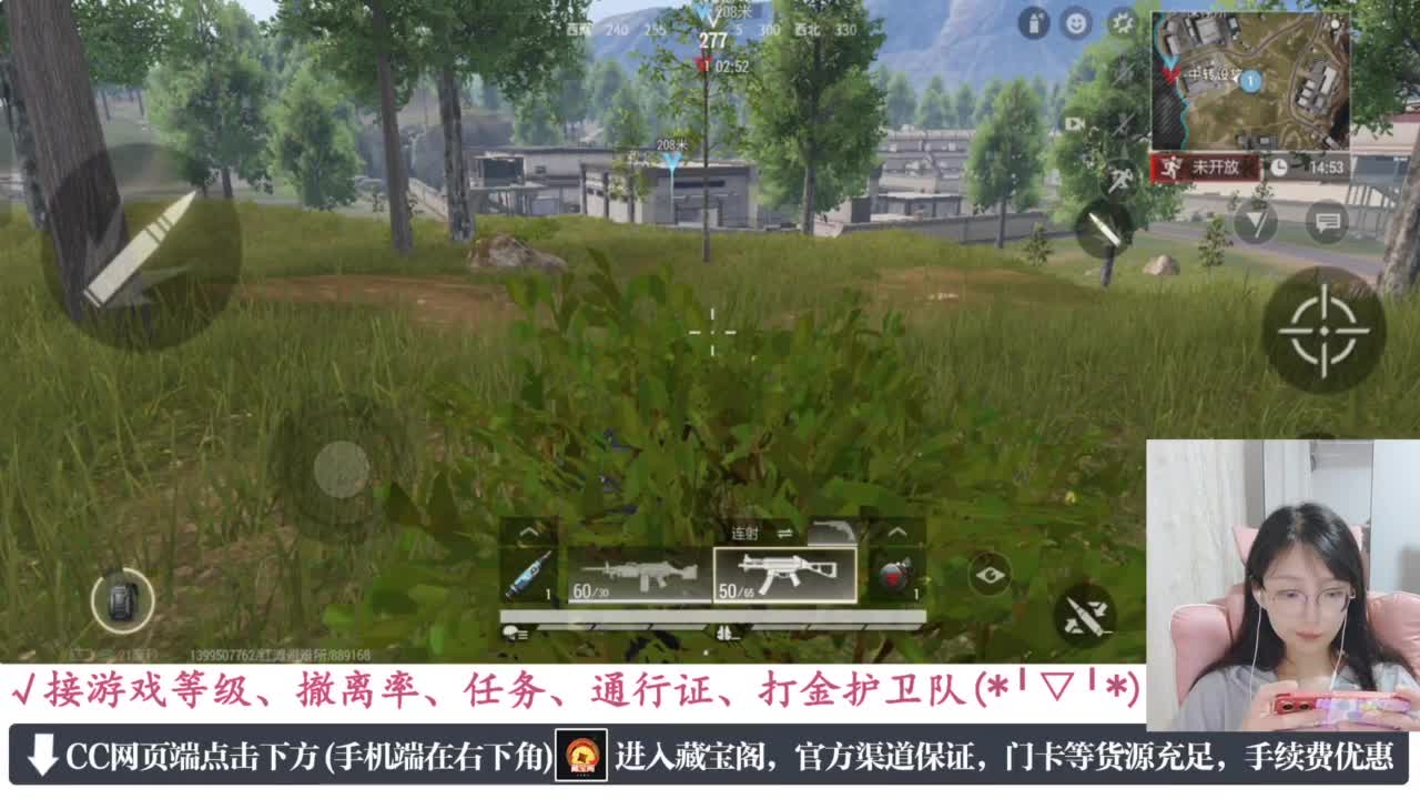 一只独狼 第4段