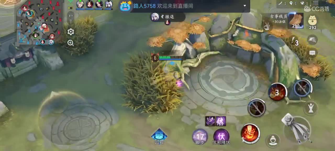 妖魔鬼怪快离开 第4段