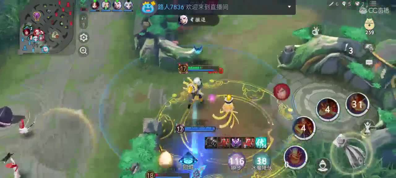 妖魔鬼怪快离开 第5段