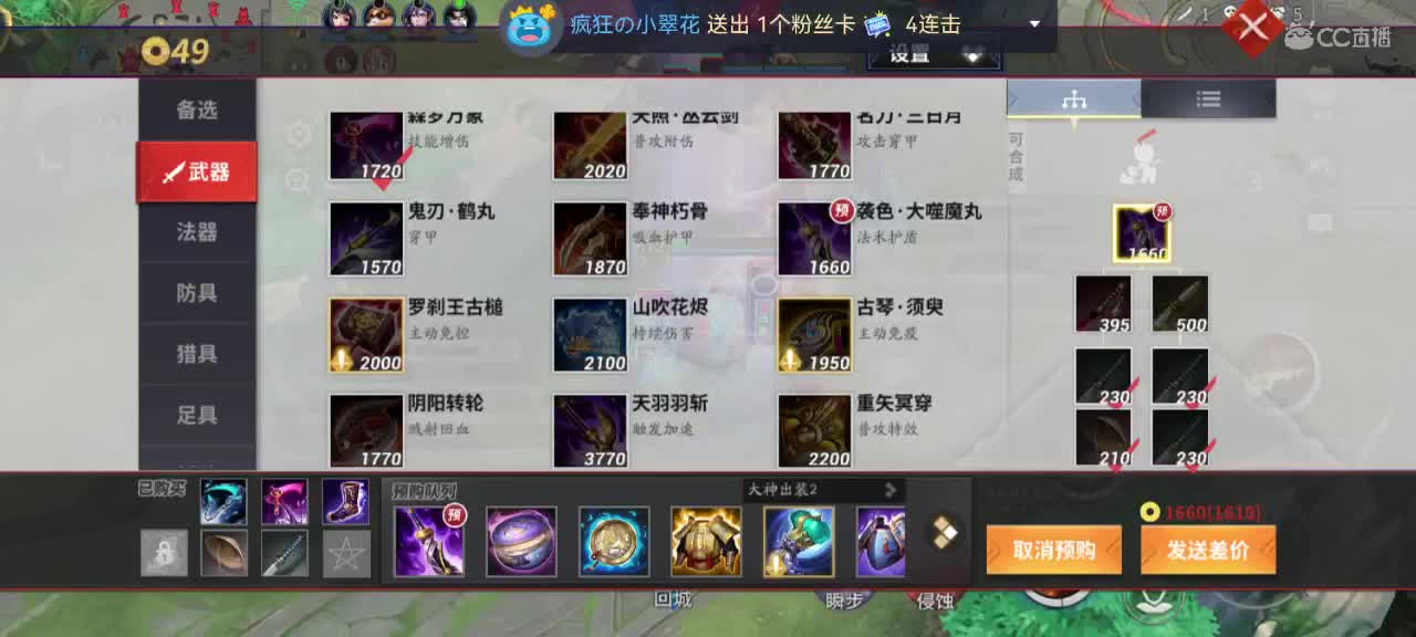 妖魔鬼怪快离开 第9段