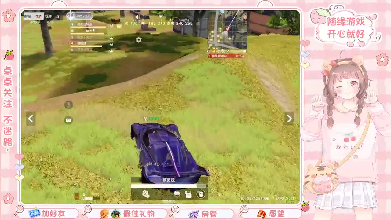 安静 第2段