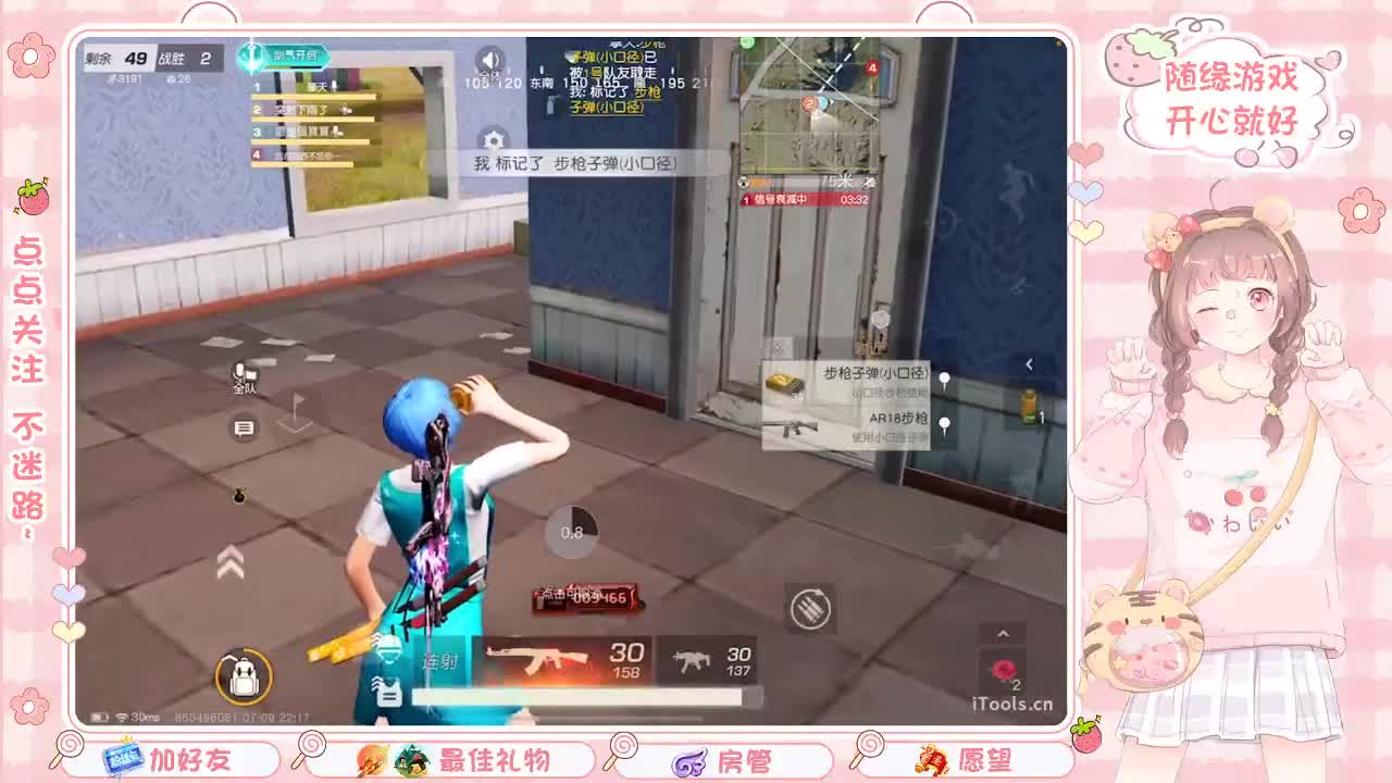 安静 第3段