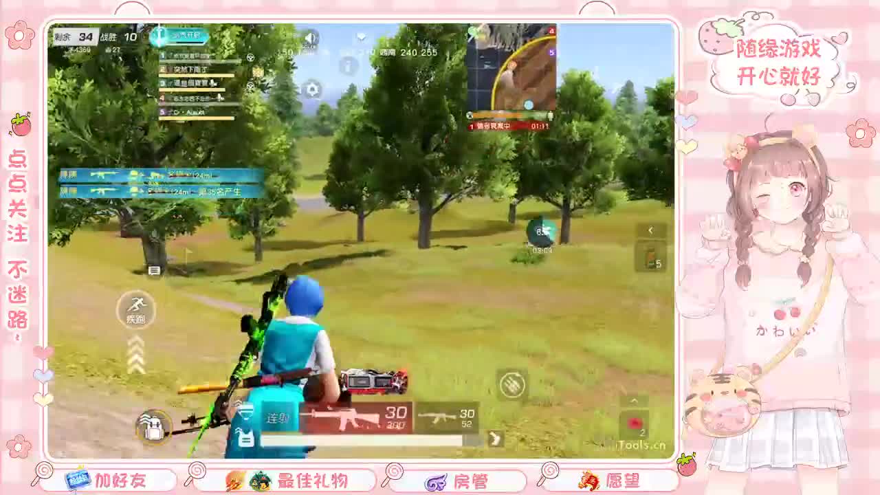 安静 第8段