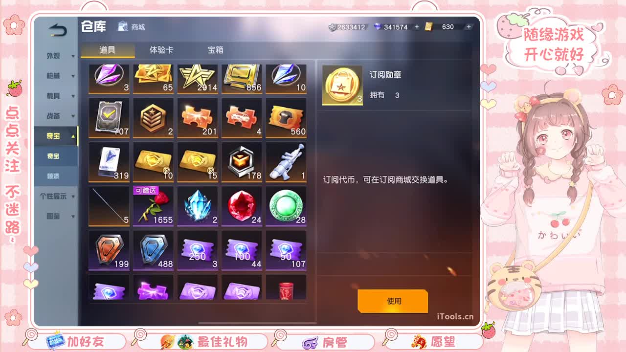 安静 第9段