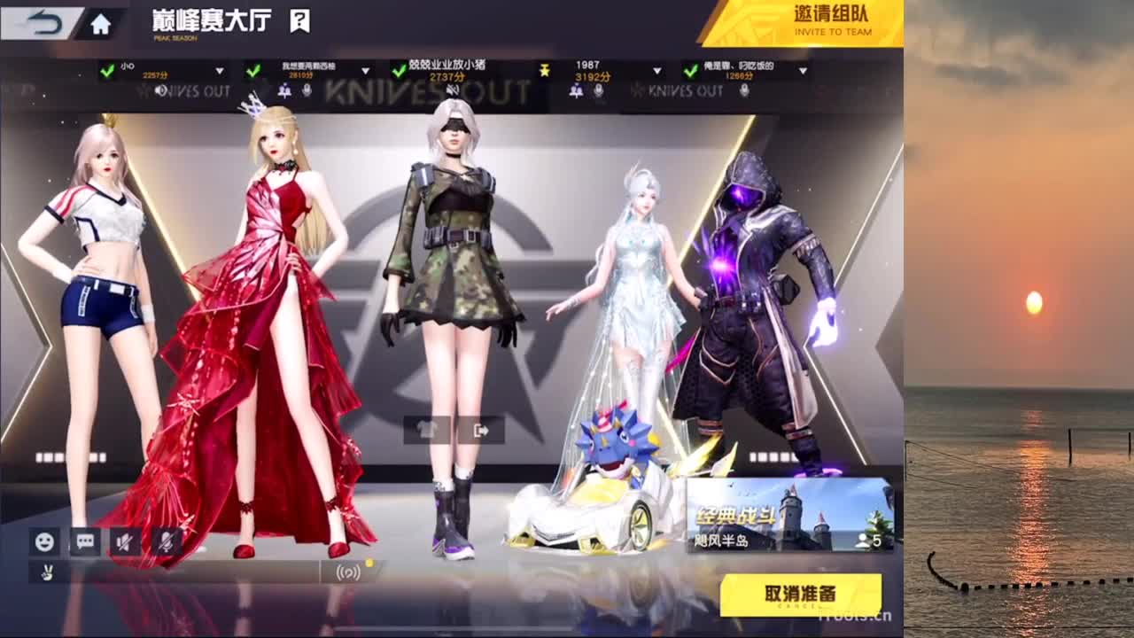返璞归真 第3段