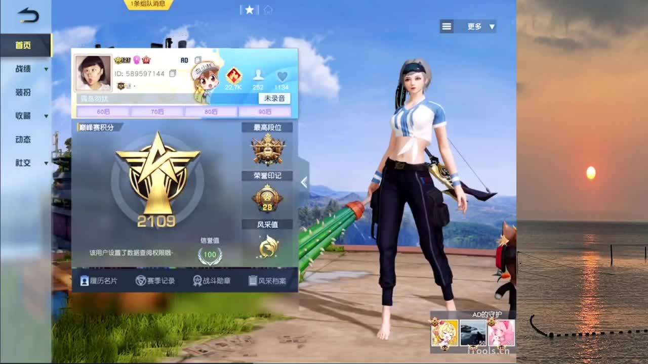 返璞归真 第4段