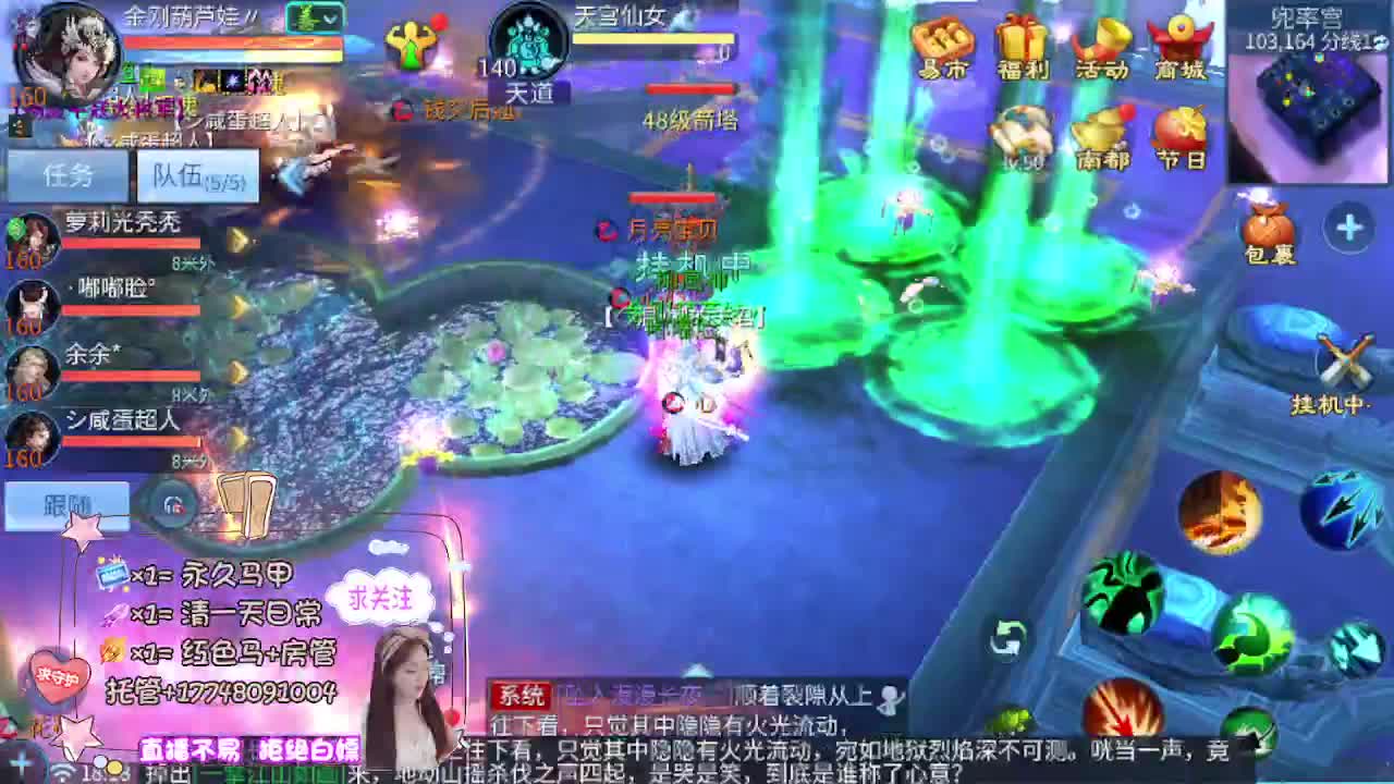 接托管-接资源看直播抽神兽元神 第1段