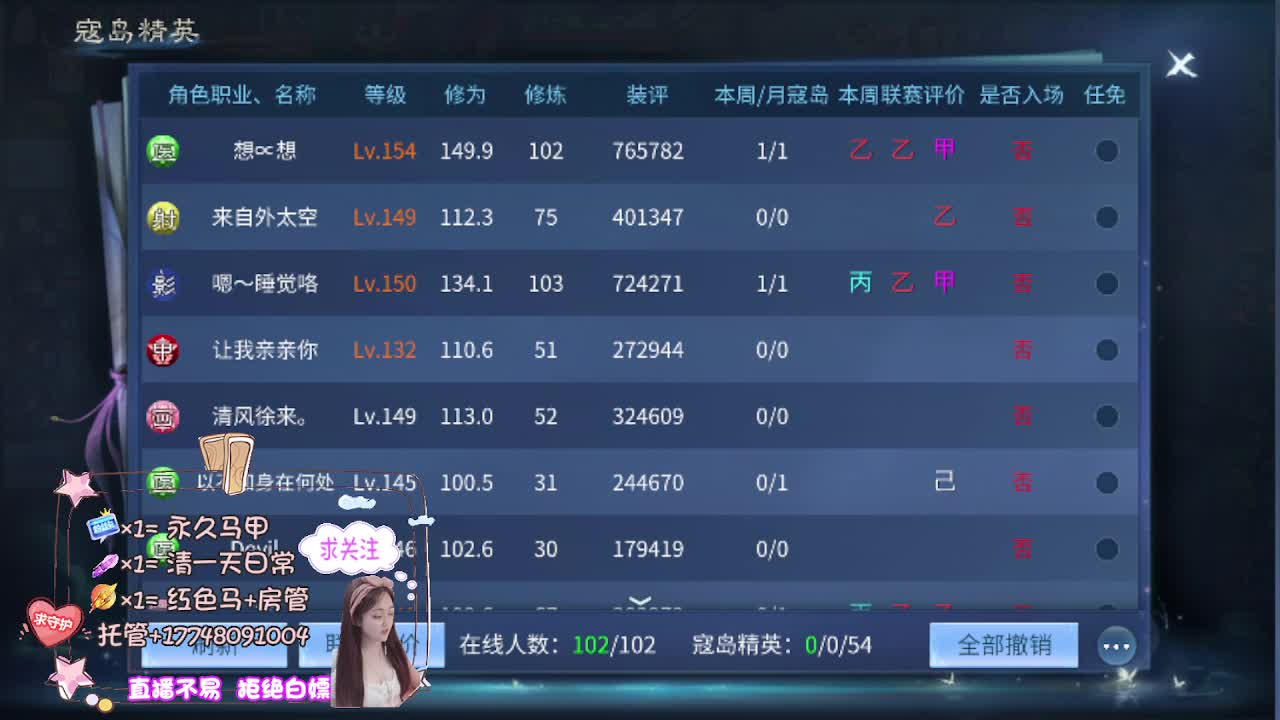 接托管-接资源看直播抽神兽元神 第7段