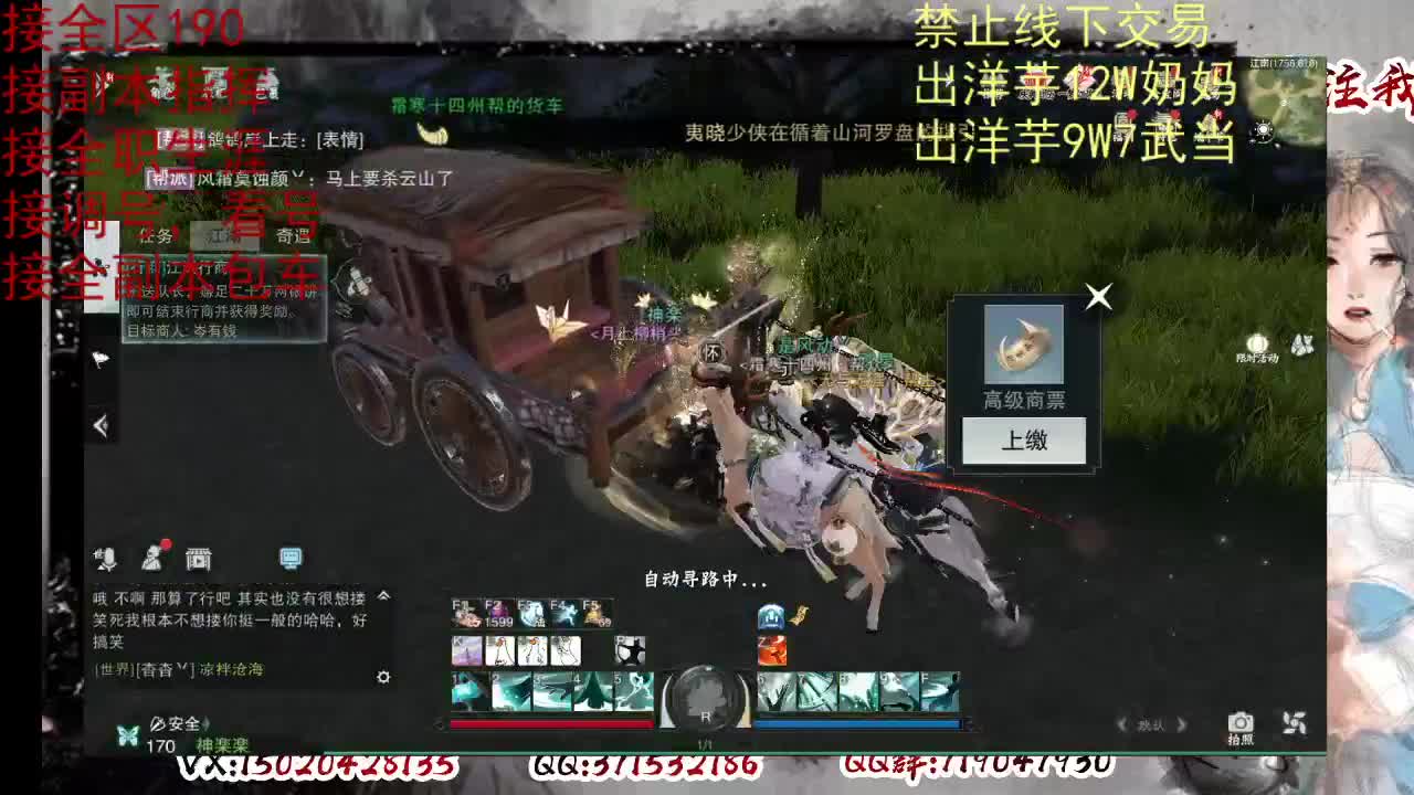 天问6区接一条包车随拍 第1段